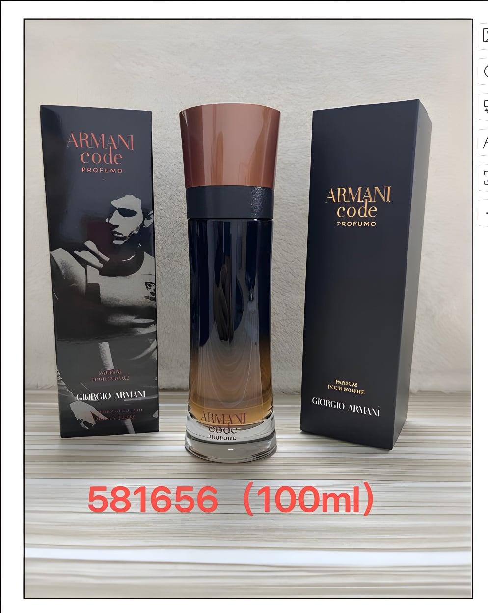 Giorgio Armani Code Profumo Pour Homme Eau De Parfum (EDP) 100ml